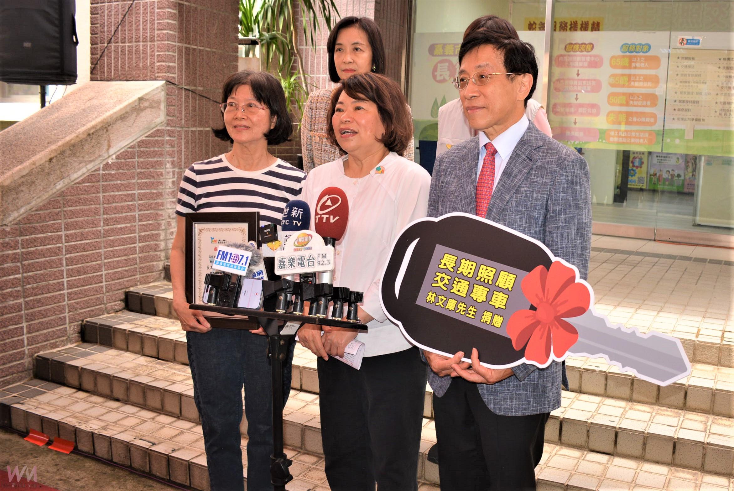 林文庫捐贈長照交通專車 善舉成為共同的美好回憶 - https://www.watchmedia01.com