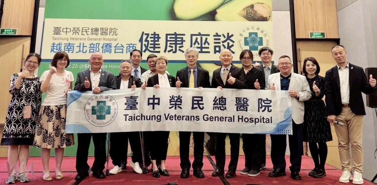 跨國醫療合作!2025臺越國際醫學研討會 聚焦介入治療的最新進展 - https://www.watchmedia01.com