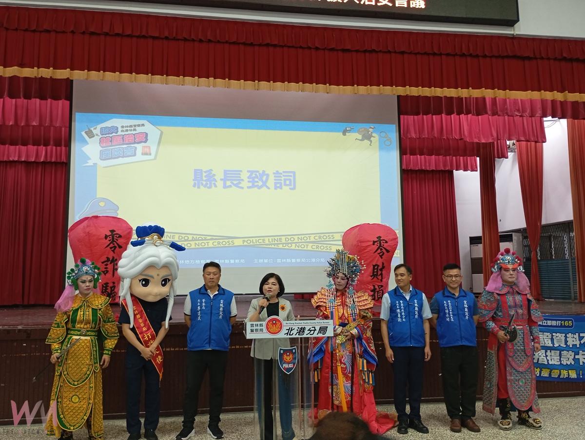 媽祖化身反詐英雄!北港打詐治安座談千人共襄盛舉 - https://www.watchmedia01.com
