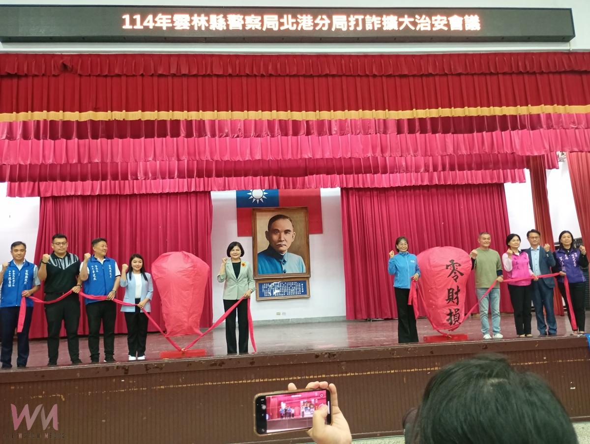 媽祖化身反詐英雄!北港打詐治安座談千人共襄盛舉 - https://www.watchmedia01.com