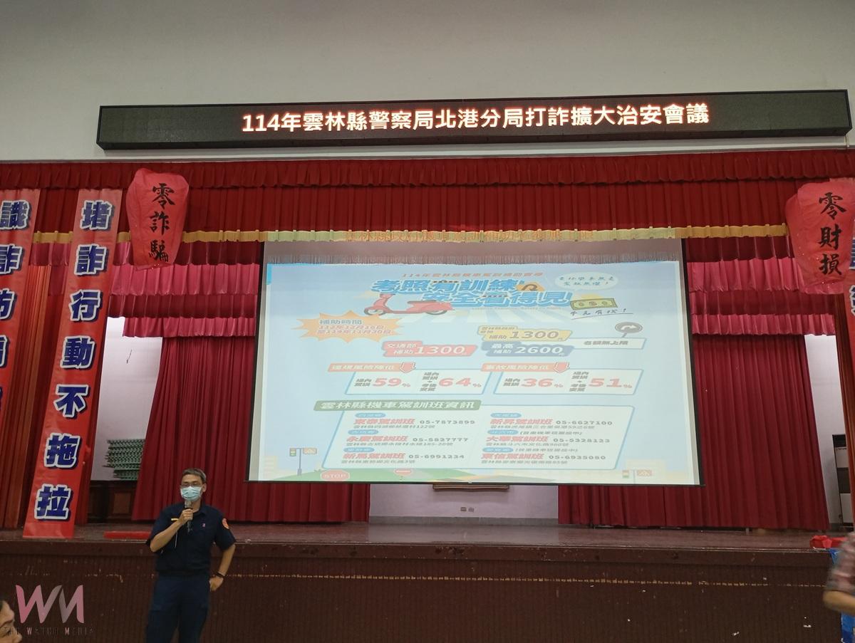媽祖化身反詐英雄!北港打詐治安座談千人共襄盛舉 - https://www.watchmedia01.com