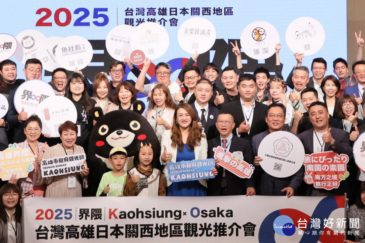 ▲高市觀光局表示，此次活動圓滿成功，有賴「高雄國際觀光隊」業者的用心籌劃與團隊合作。