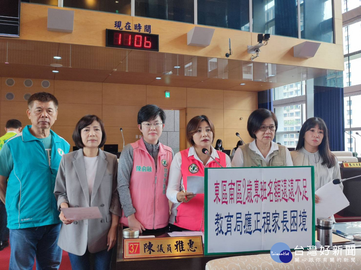 台中公幼「幼幼班」擠破頭，議員質疑家長苦等後補等不到名額。