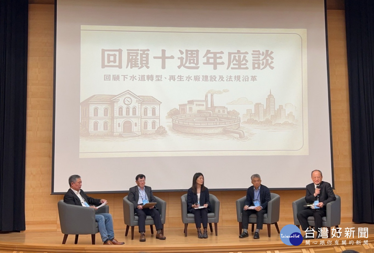 積極推動再生水建設, 桃園市政府獲國土管理署優等獎肯定。