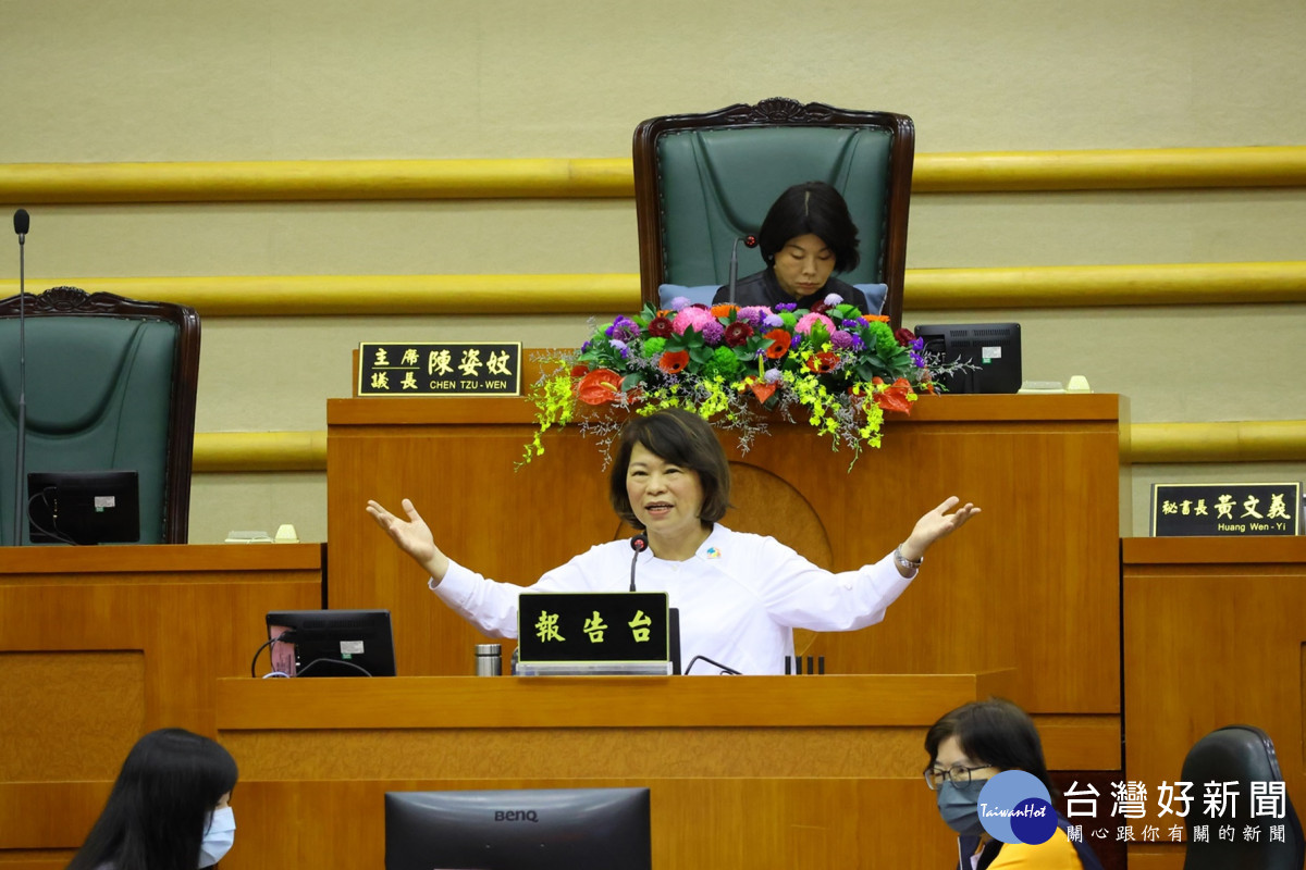 嘉義市議會第11屆第5次定期會，市長黃敏惠率市府團隊進行施政報告／嘉義市府提供