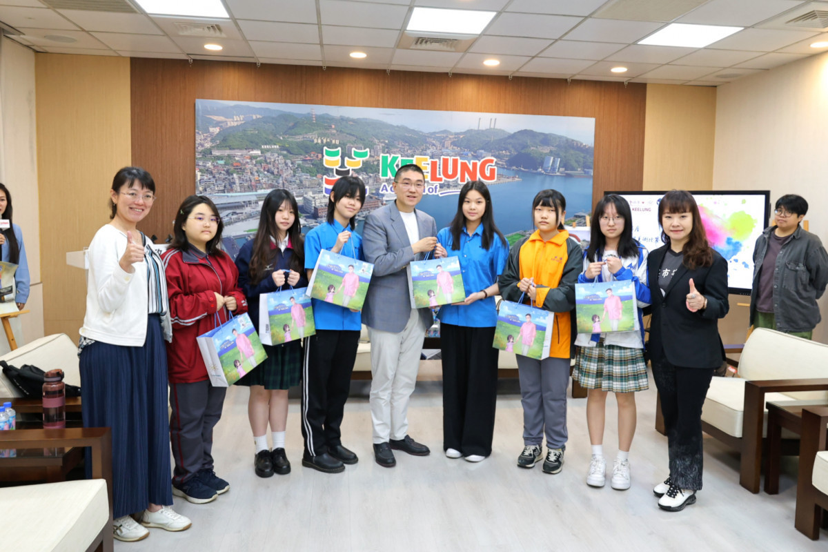 （圖／基隆市府綜合發展處新聞科）