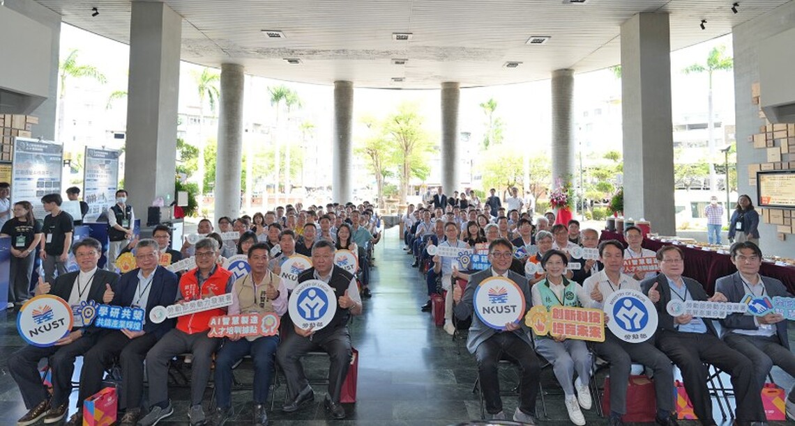 產官學共築AI戰線 勞動部高分署「AI智慧製造產業人才培訓據點」正式啟動