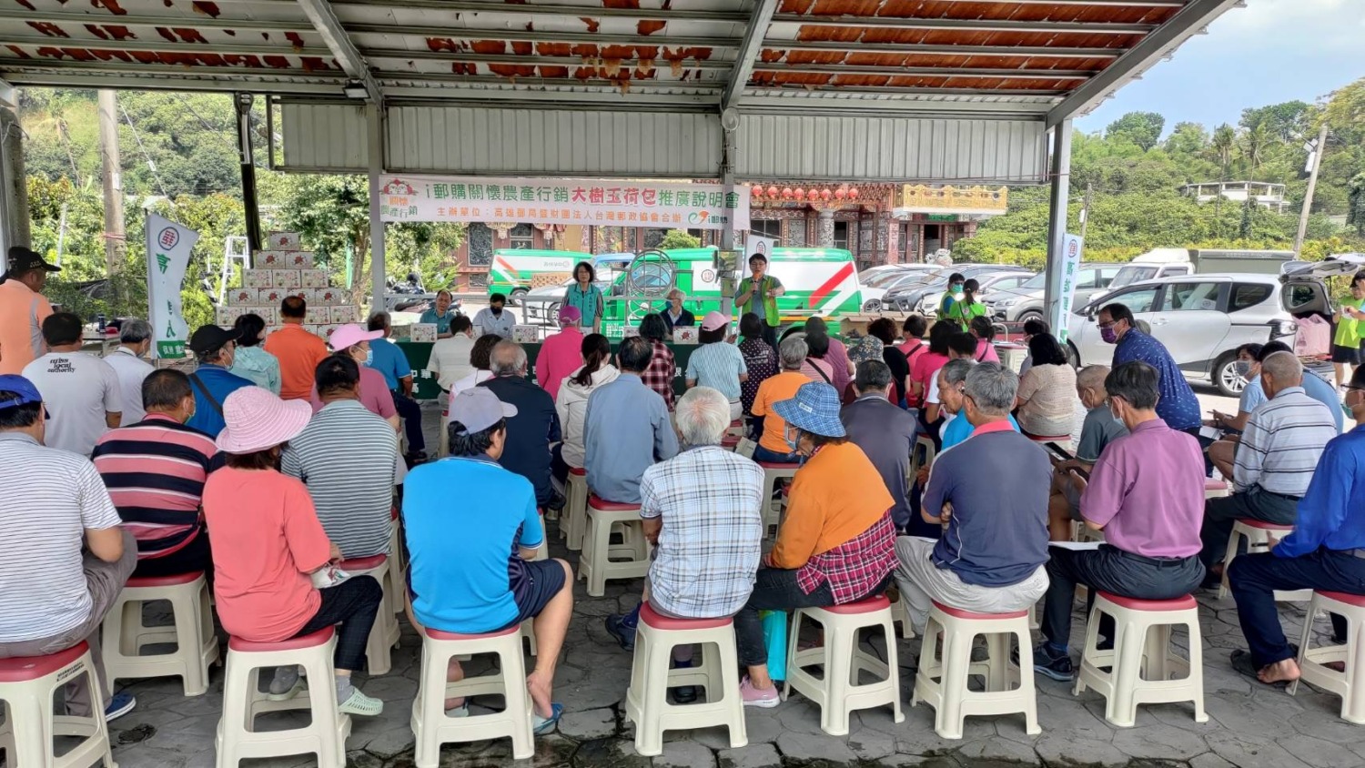高雄郵局關心農產行銷 大樹玉荷包公益推廣說明會