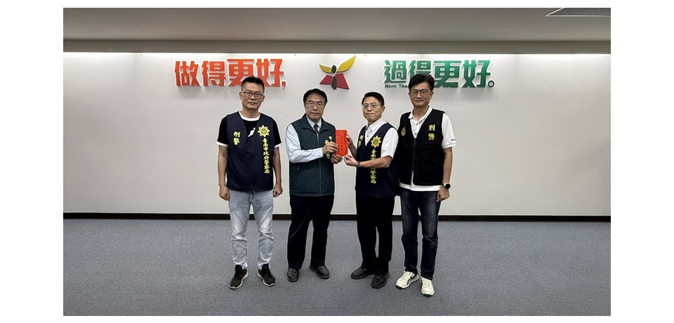 臺南市防詐宣導巡迴列車啟動 市長黃偉哲讚許並表揚攔阻、破案有功人員