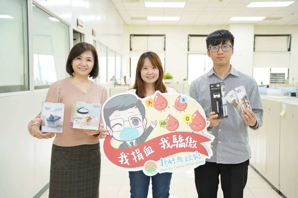 ▲新竹縣政府將於4月30日上午9時至下午4時在縣府前廣場舉辦「熱血服務、捐血獻愛」捐血活動,期許延續「捐血一袋,救人一命!」的精神。(新竹縣政府提供)
