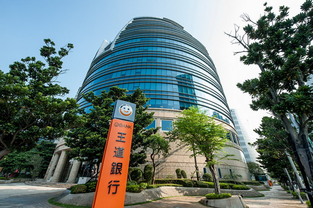 王道銀行推出中小微企業網銀