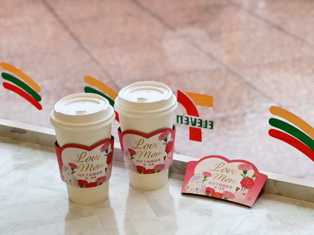  CITY系列飲品同步推出LOVE MOM專用杯套