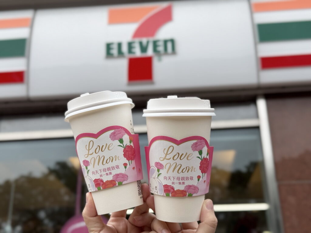 CITY系列飲品同步推出LOVE MOM專用杯套