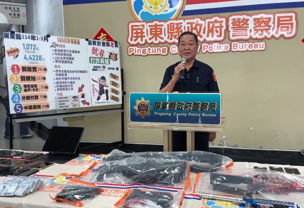 落實周春米「希望城市」理念 屏警強力打詐掃黑肅槍緝毒多管齊下 217 248250429a03