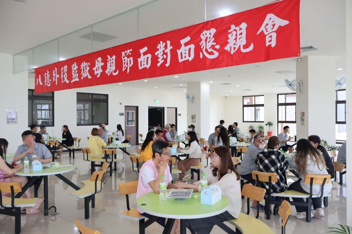 八德外役監舉辦母親節懇親活動 緩解收容人思親之情 75 新聞稿照片1