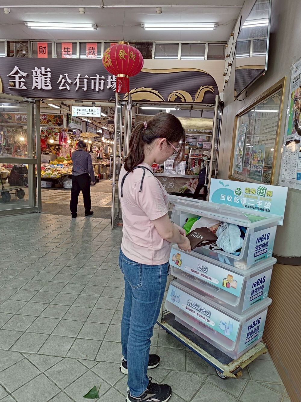 不塑消費再抽買菜金 新北公有市場轉型「不塑市場」 2 《圖說》市場內均設置「reBAG袋袋箱傳」二手袋回收箱,民眾逛市場若忘記自備購物袋時可免費自行取用,共同減少塑膠袋使用。〈環保局提供〉