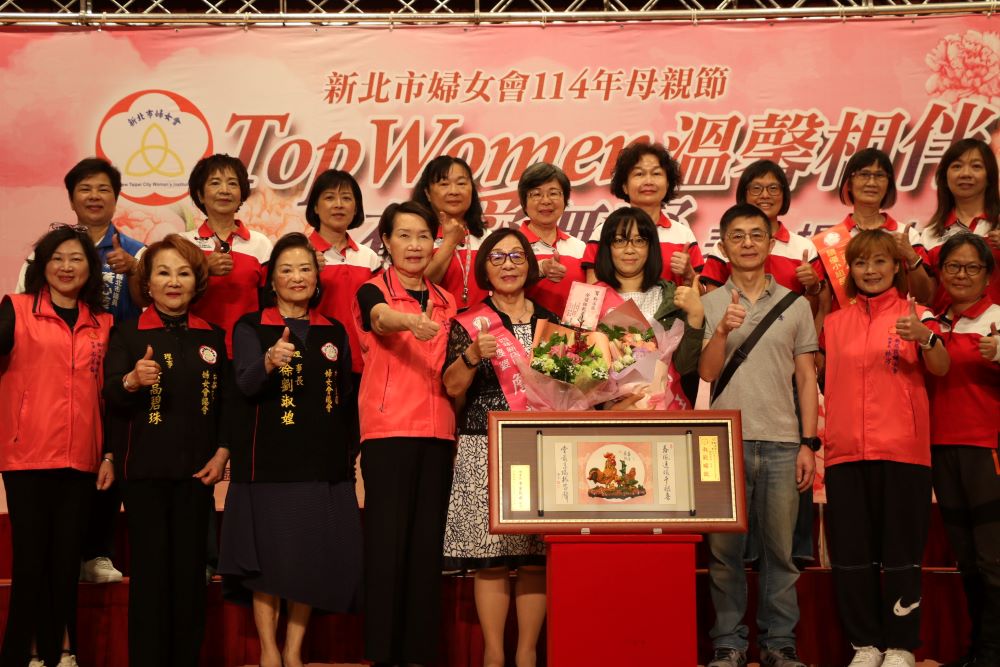 溫馨相伴有愛無礙 新北市婦女會表揚29對模範婆媳 1 《圖說》新店區詹雲妹、簡玉菁榮慧欣北市模範婆媳。〈社會局提供〉
