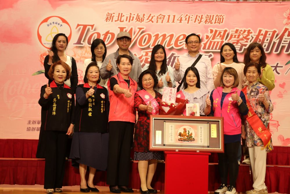 溫馨相伴有愛無礙 新北市婦女會表揚29對模範婆媳 3 《圖說》中和區趙廖阿綢、魏菁璇榮獲新北市模範婆媳。〈社會局提供〉