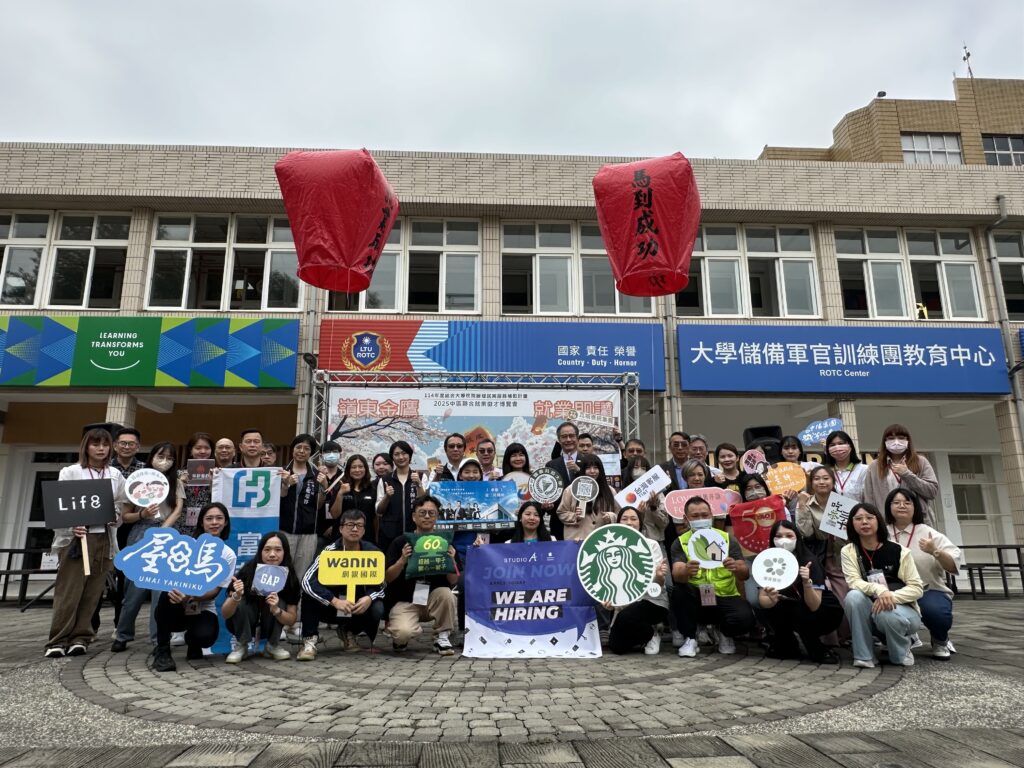 「2025嶺東金鷹 就業即讚」就博會開幕活動大合照