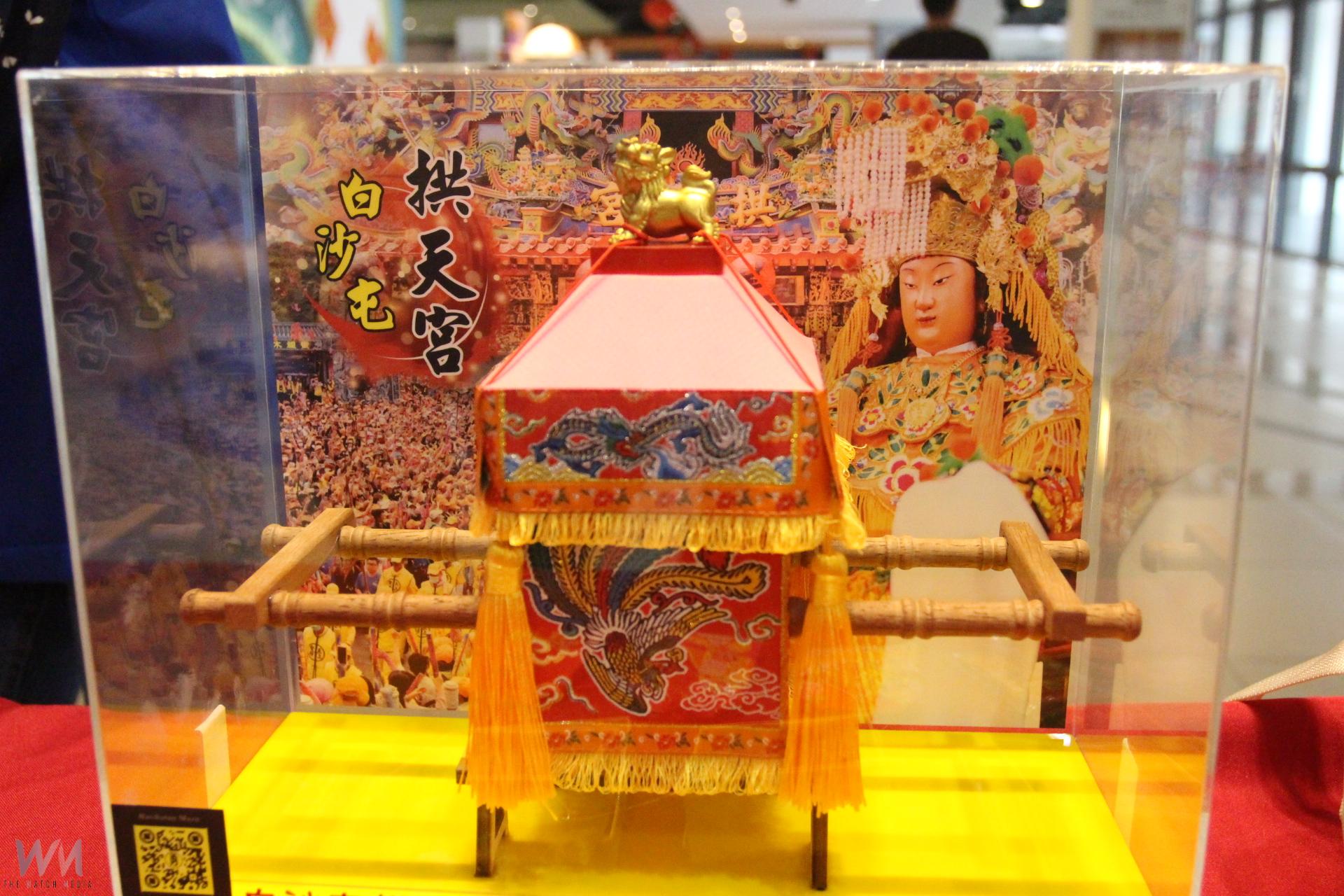 白沙屯媽祖進香5月3日抵北港 預估逾60萬信眾湧入祈福 雲林縣府總動員啟動交通管制與服務措施 - https://www.watchmedia01.com