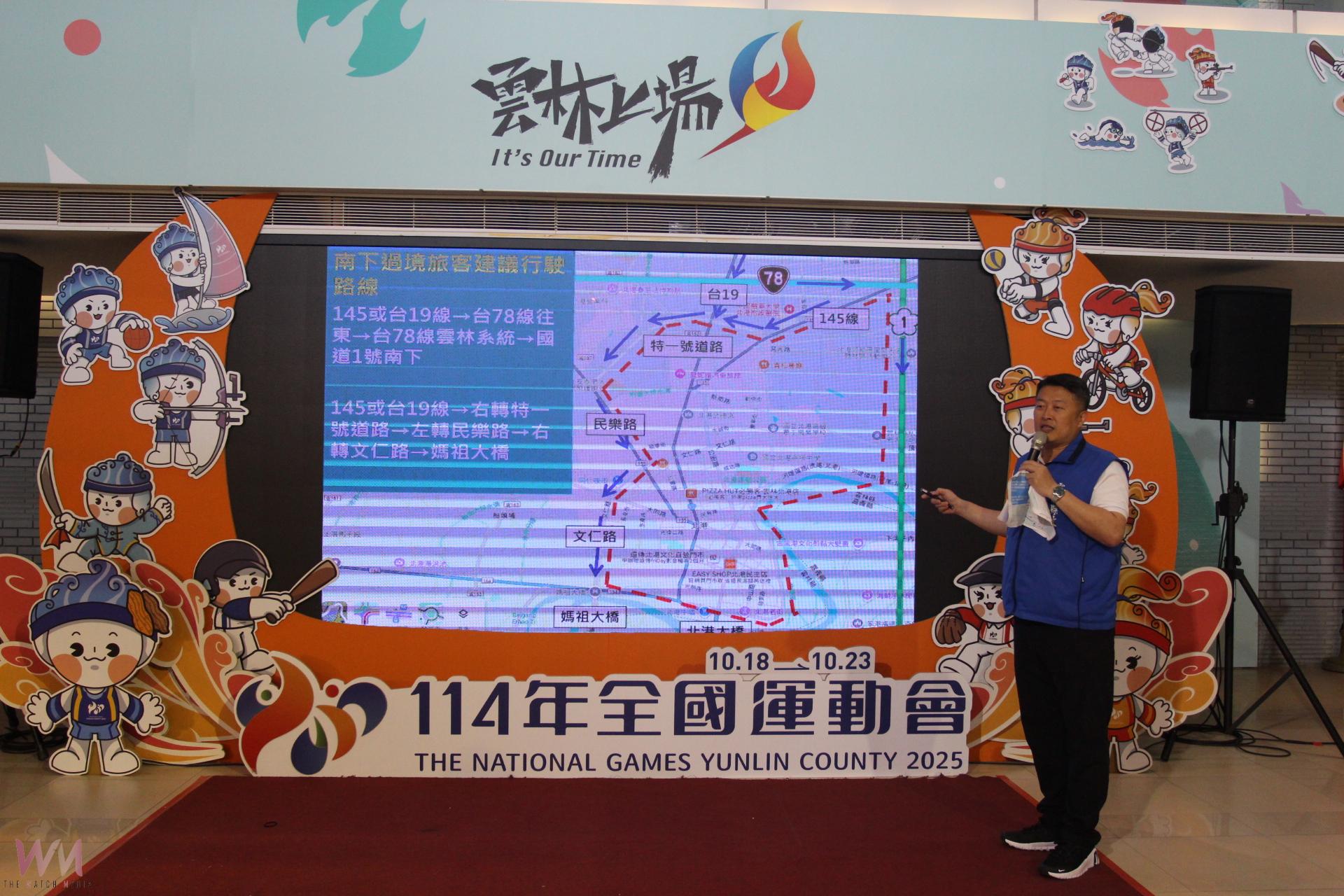 白沙屯媽祖進香5月3日抵北港 預估逾60萬信眾湧入祈福 雲林縣府總動員啟動交通管制與服務措施 - https://www.watchmedia01.com