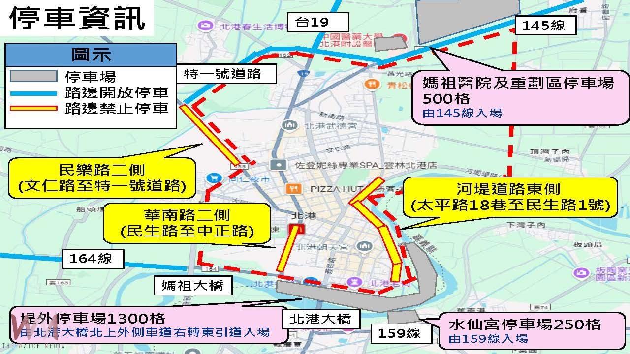 白沙屯媽祖進香5月3日抵北港 預估逾60萬信眾湧入祈福 雲林縣府總動員啟動交通管制與服務措施 - https://www.watchmedia01.com