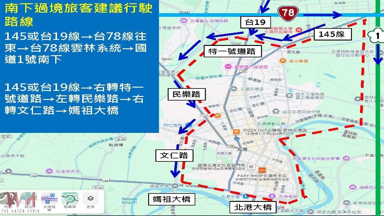 白沙屯媽祖進香5月3日抵北港 預估逾60萬信眾湧入祈福 雲林縣府總動員啟動交通管制與服務措施 - https://www.watchmedia01.com
