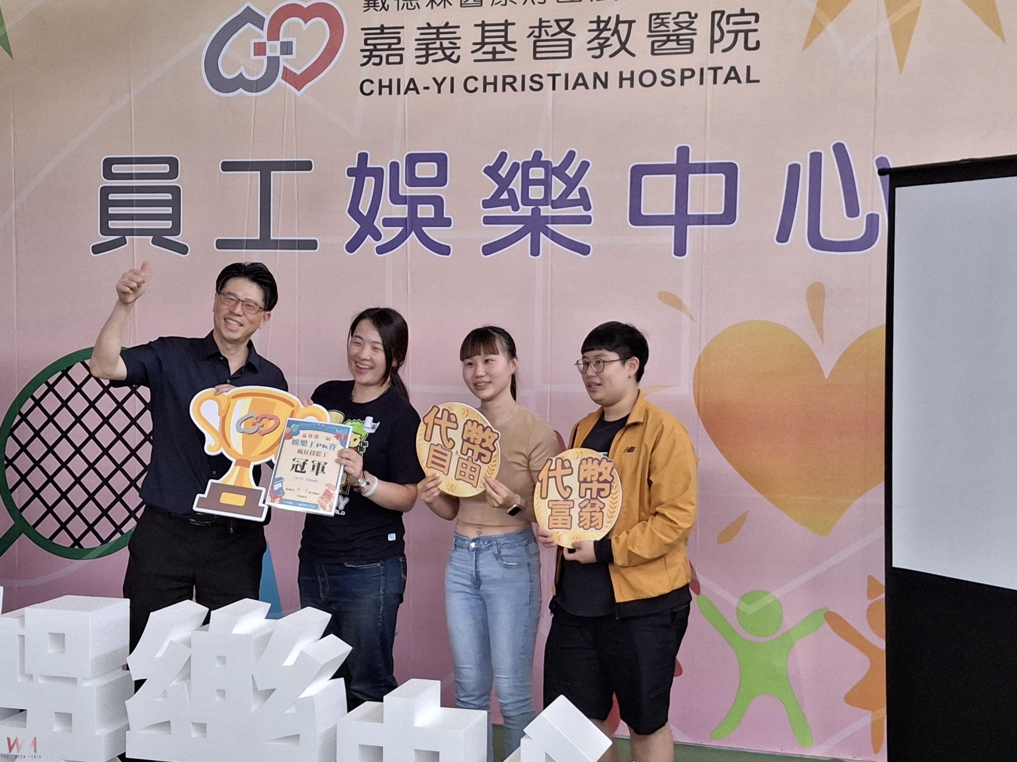 嘉基娛樂中心與休閒度假中心啟用 院長親和互動同樂 - https://www.watchmedia01.com