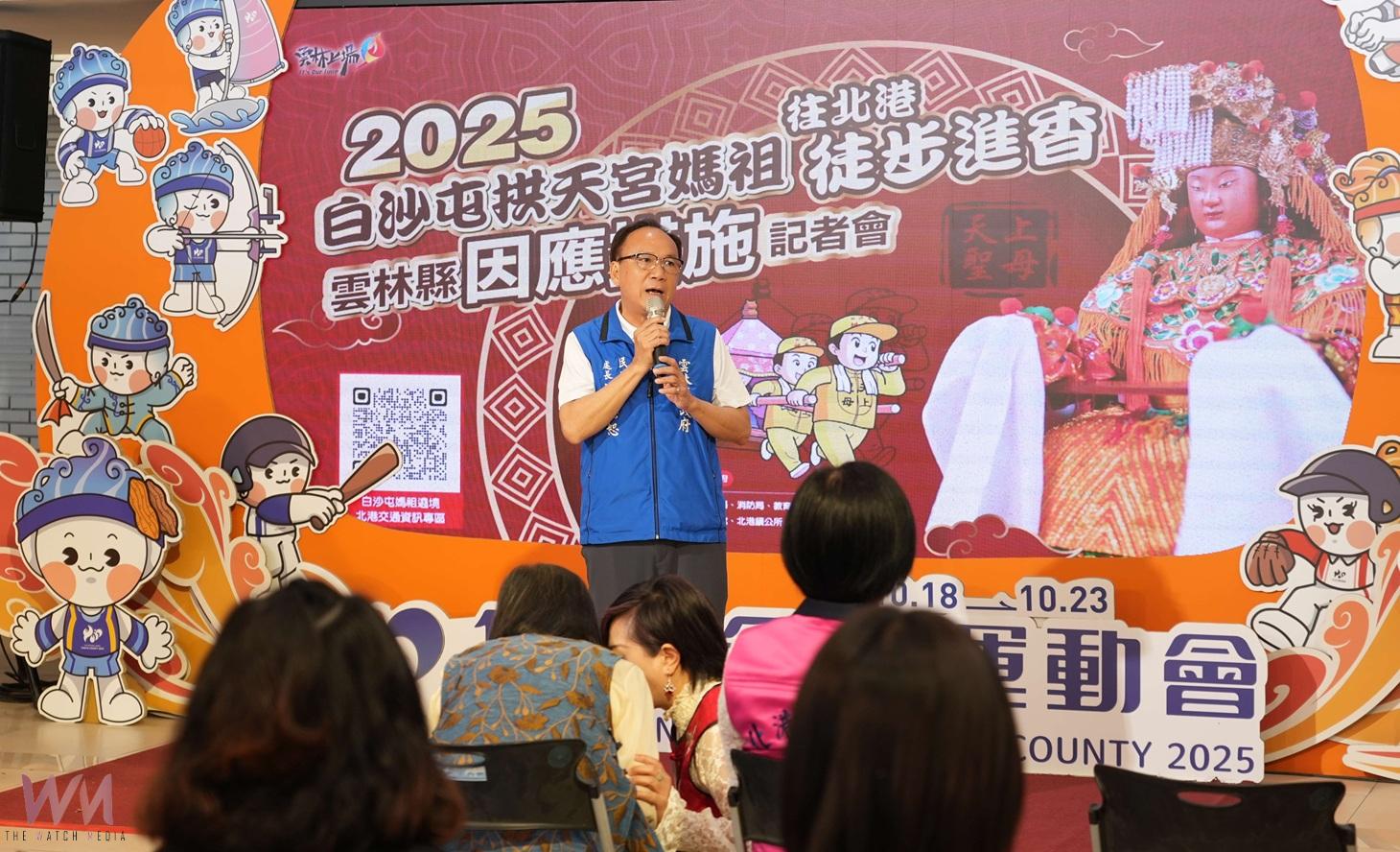 (有影片)/雲林迎60萬香客湧入北港 縣府總動員迎白沙屯媽祖進香 - https://www.watchmedia01.com