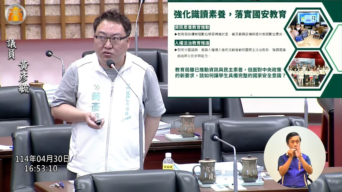 漾新聞|仁愛段遭占數十年 黃彥毓:安置弱勢不能再拖