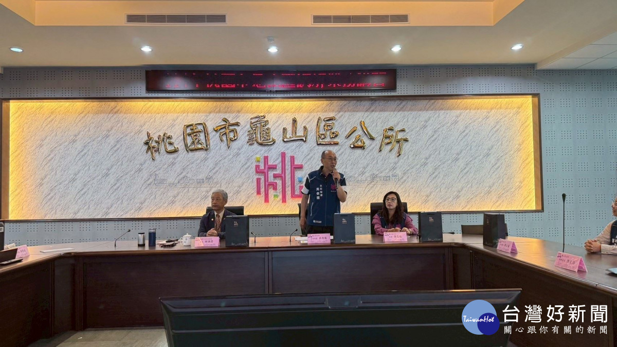 龜山區公所為提升調解委員及有志參與調解公共服務民眾處理不動產爭議之專業知能,舉辦「114年度調解業務講習」。