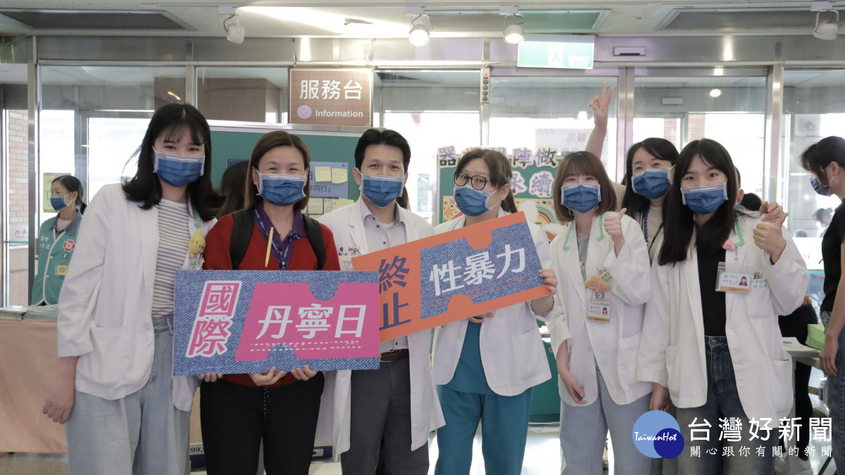 新竹馬偕團隊穿上丹寧，共同舉牌響應「終止性暴力」。