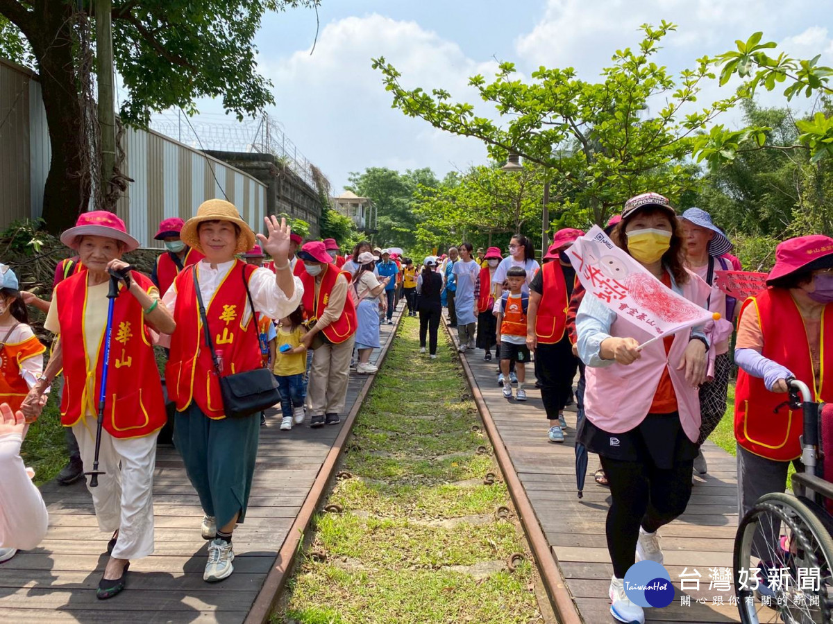 華山基金會發起「逗陣愛老讓愛無限」 桃林鐵路牽手同行健走活動