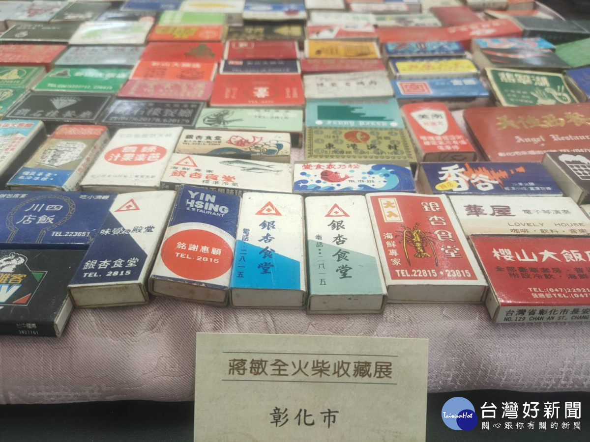 火柴達人蔣敏全收藏展讓人懷舊。圖／記者鄧富珍攝