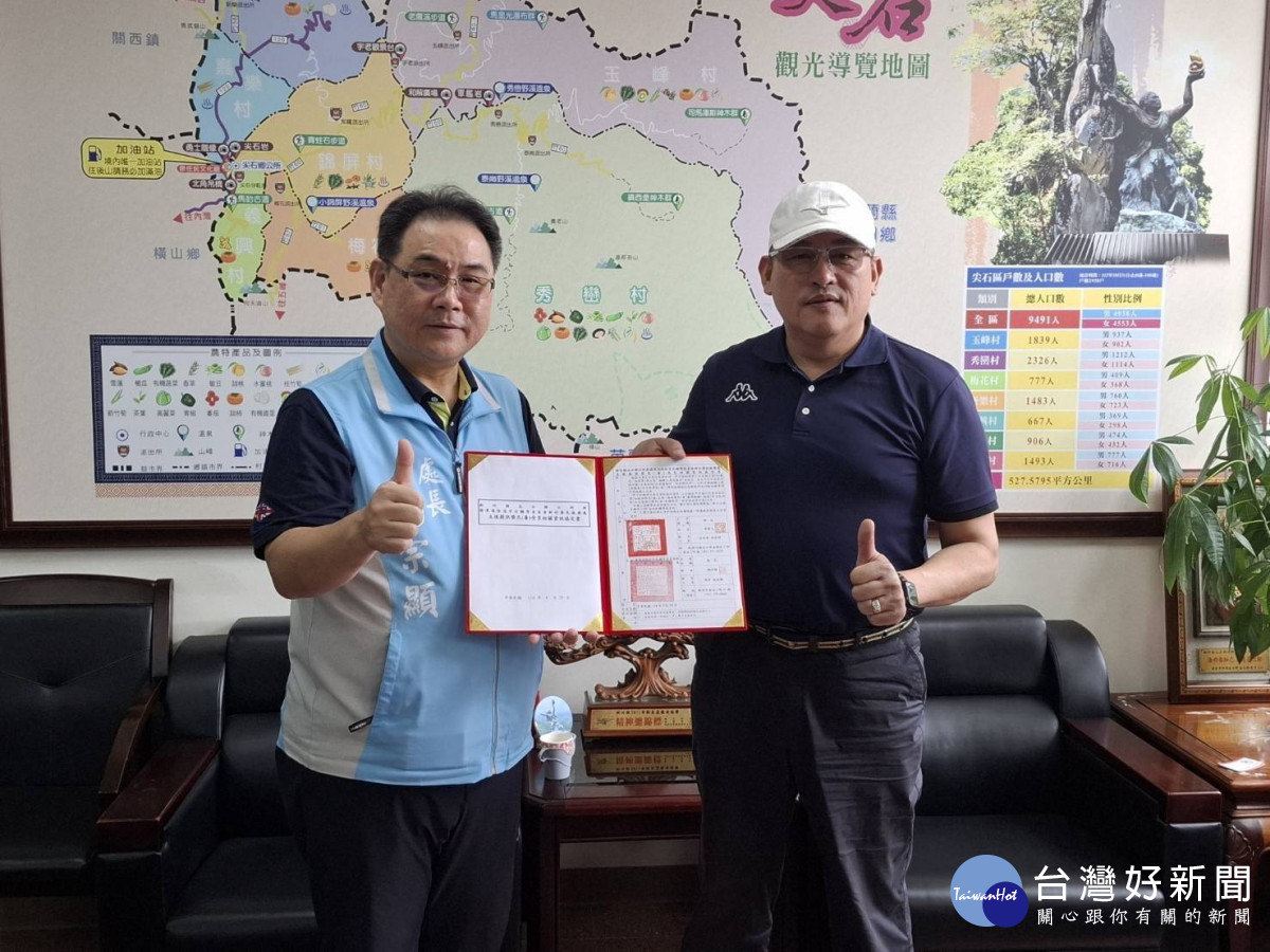 鞠宗顯處長(左)與尖石鄉曾國大鄉長(右)簽訂支援協定書。