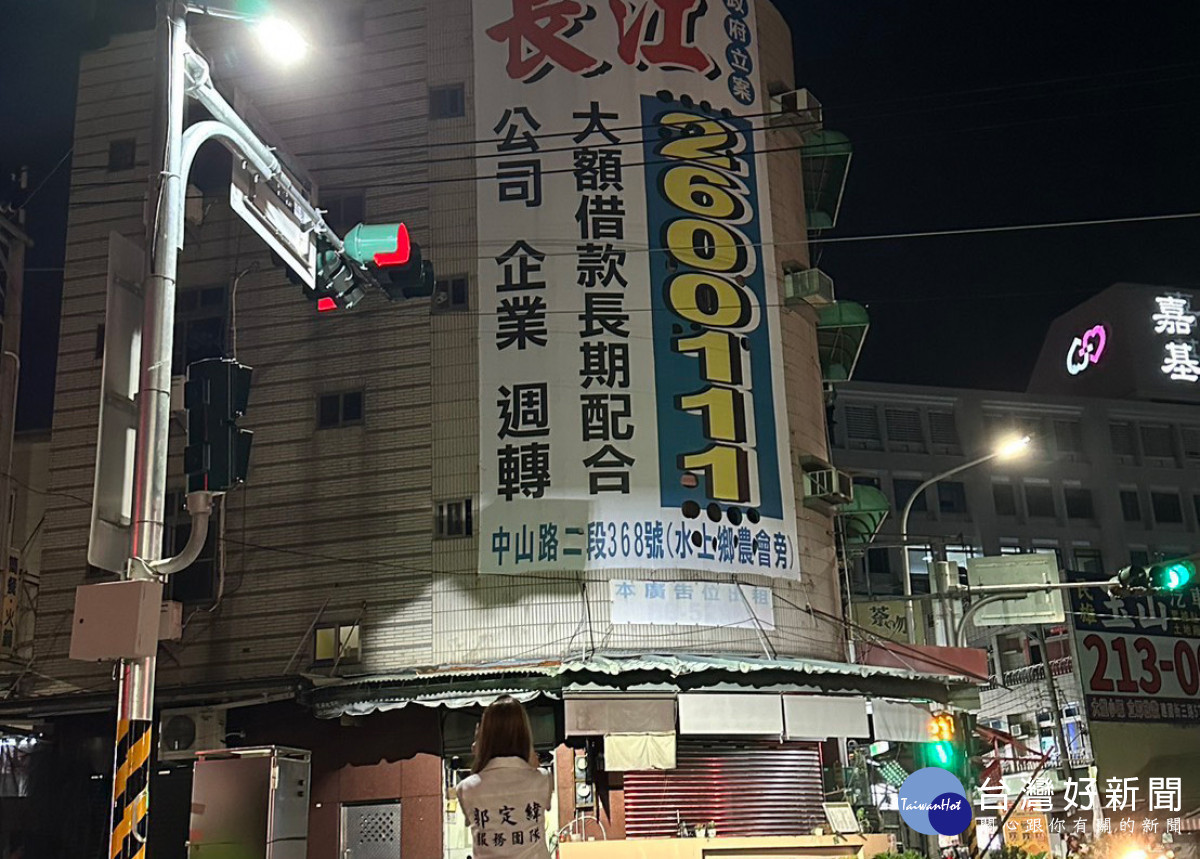 位於嘉義市保建街與保義路口的「路口感應式燈源」4月正式啟用／陳致愷翻攝
