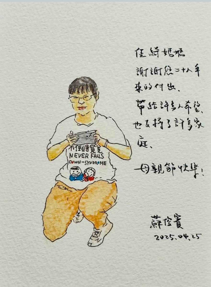 蘇俊賓感動分享唐氏症媽媽的堅韌與愛。
