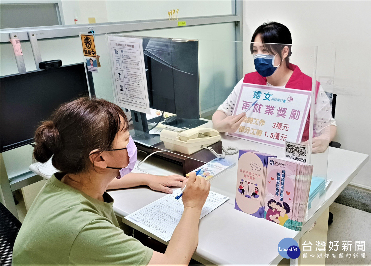 台南就業中心關廟就業服務台(右)透過勞動部「婦女再就業計畫」及「僱用獎助措施」協助43歲的單親媽媽小琪(化名)(左)成功回歸職場。並獲得3萬元就業獎勵金。