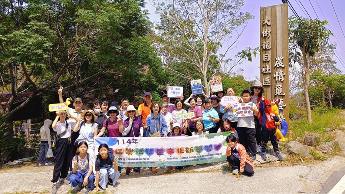 環保樂活從心開始:楠梓戶所攜手新住民打造循環經濟生活圈