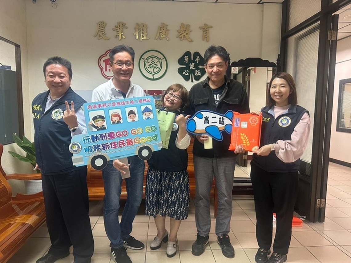 野蓮之鄉新力量 移民署攜手美濃農會關懷新住民及外籍農工