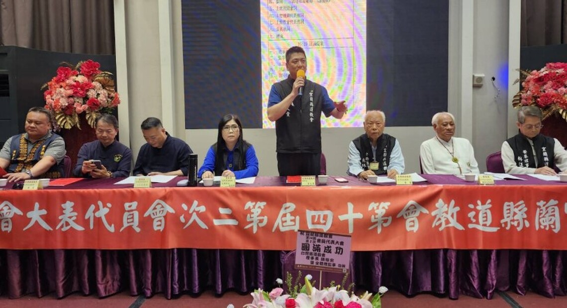 發揚傳承道家文化 強化師資培訓認證