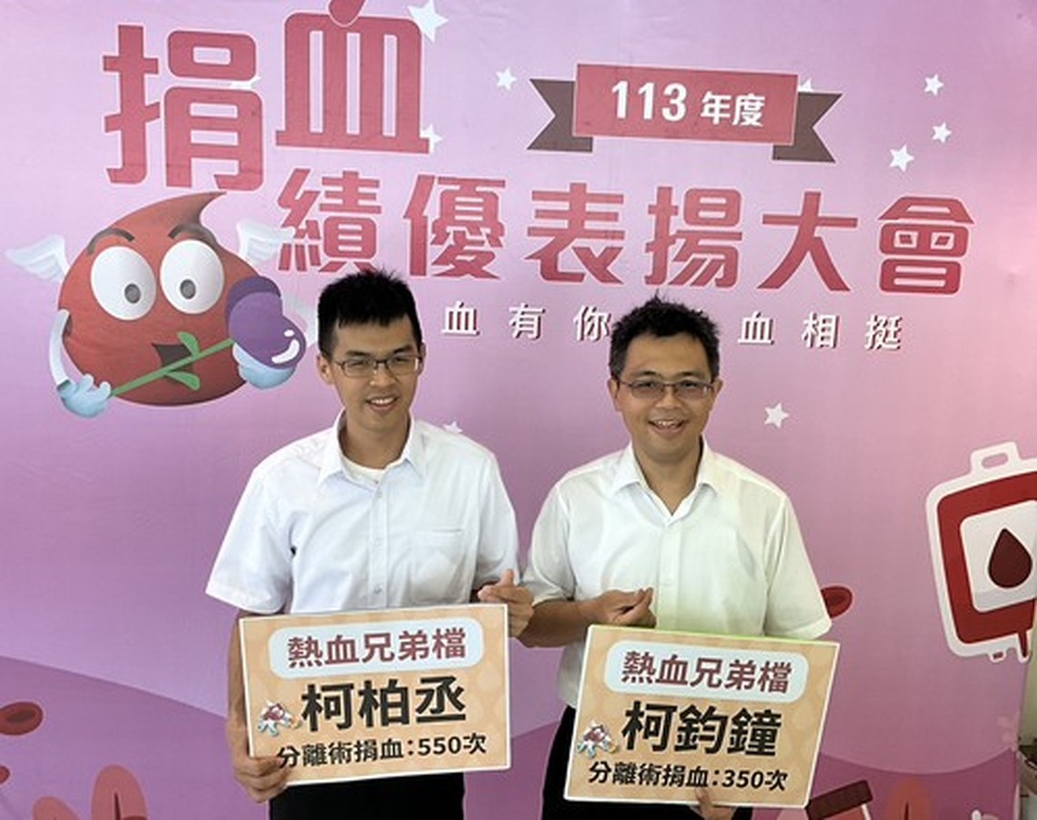 台南捐血績優表揚3千人受獎