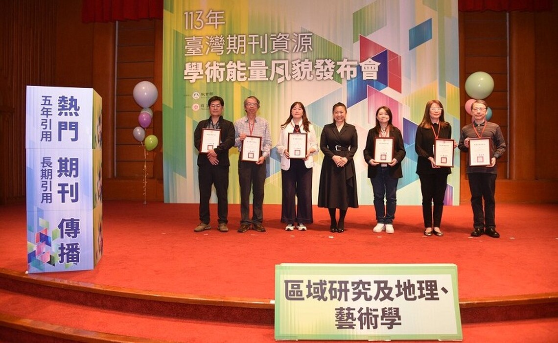 科工館「科技博物」期刊6度榮獲國家圖書館獎項 學術影響力再獲肯定