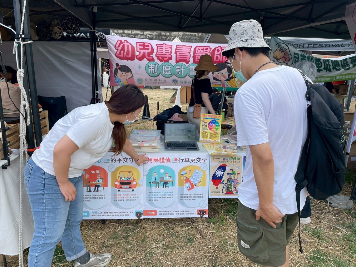 酒駕之外 藥駕也要宣傳其危險性