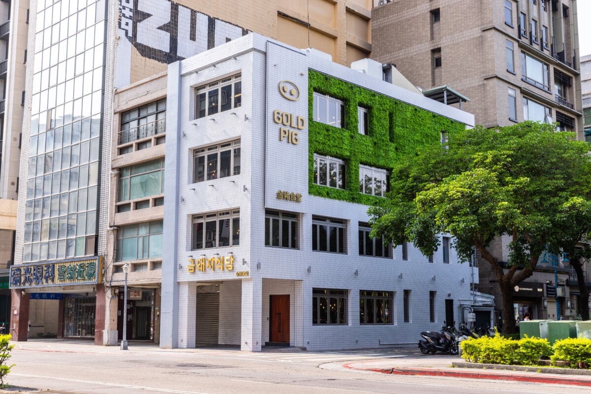 「金豬食堂 Gold Pig」外觀建築已成為中山區打卡新據點。