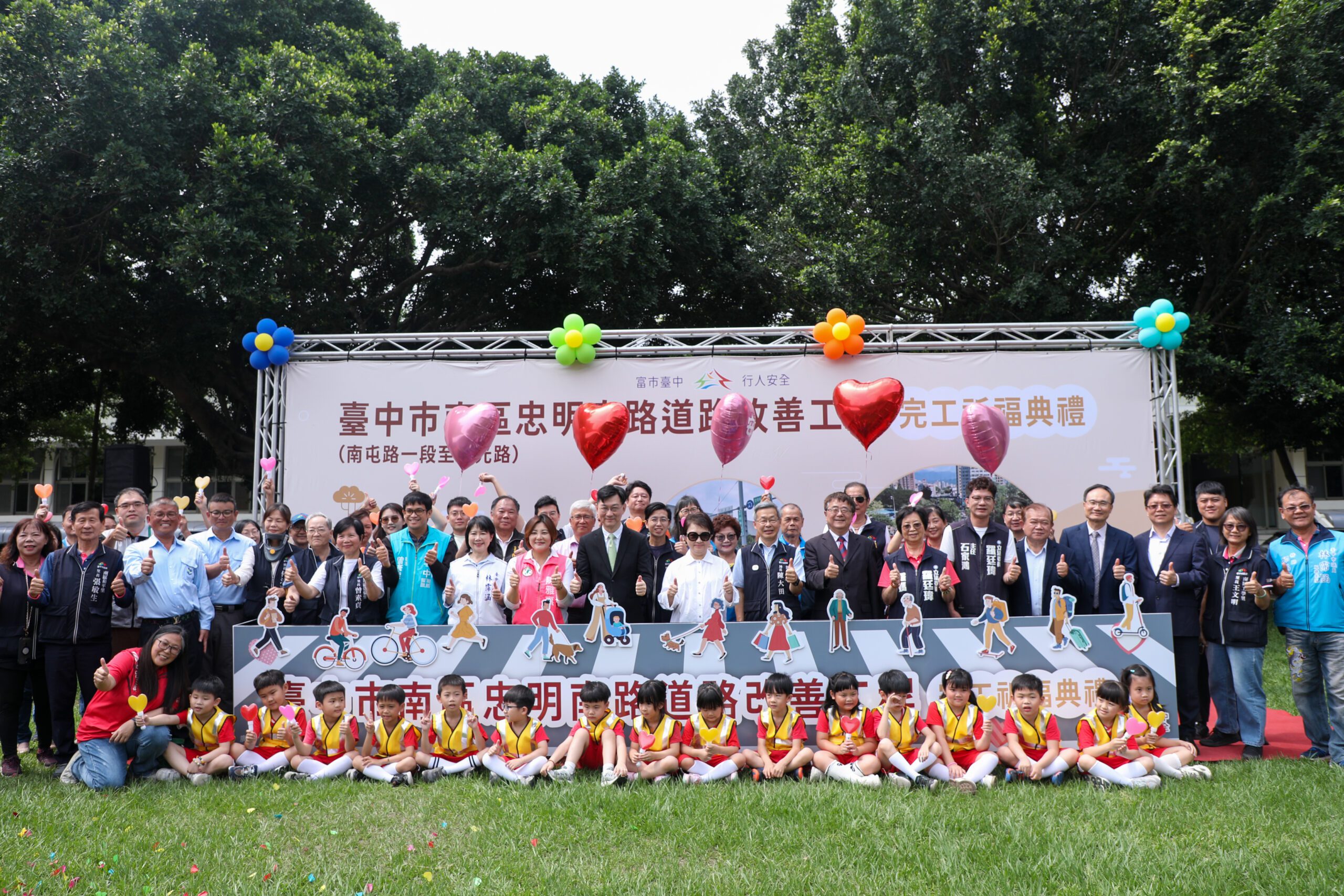 忠明南路三大工程完工　盧秀燕感謝中央與地方攜手提升交通品質