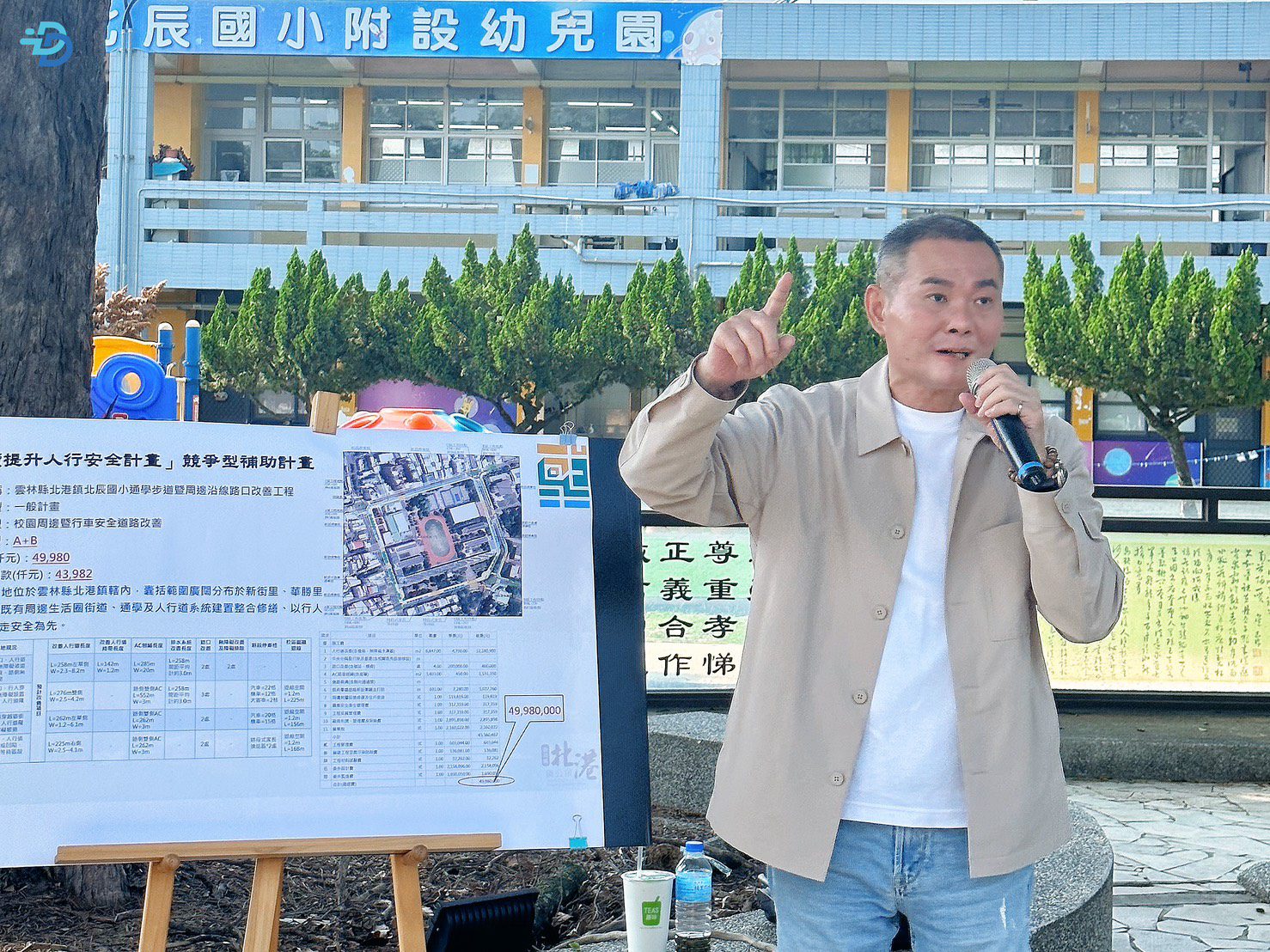 丁學忠、張嘉郡會勘人行道工程 拚7千萬經費改善雲林行人通行環境
