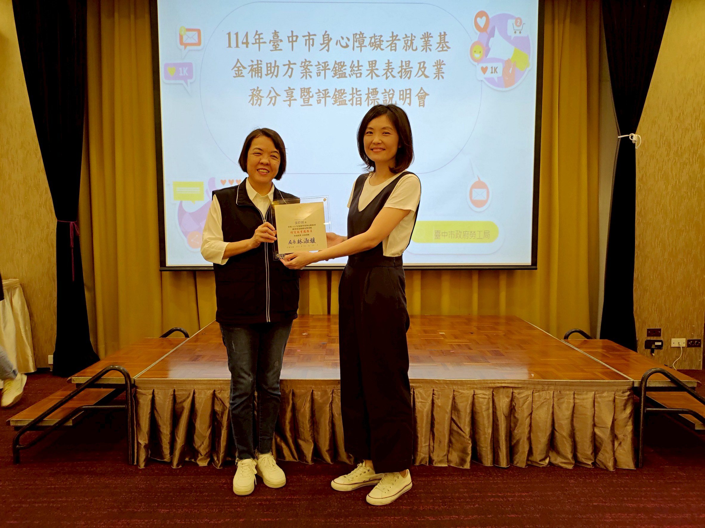 台中表揚績優身障就業團隊　勞工局肯定第一線服務貢獻