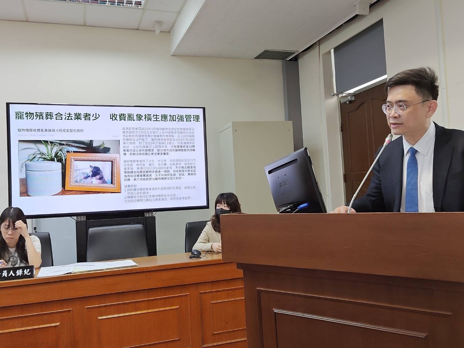 立委賴瑞隆關切關稅對遠洋漁業衝擊與動保立法進度 農業部承諾加強辦理