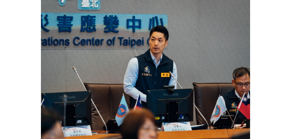 臺北市長蔣萬安主持三合一會報 全面整合北市動員、防災及後備能量